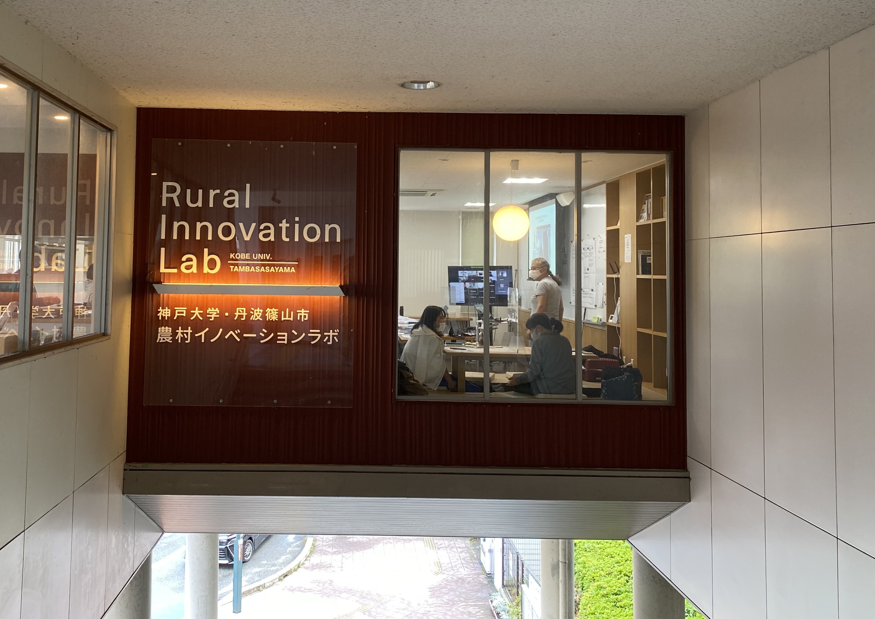 丹波篠山RMO研究会